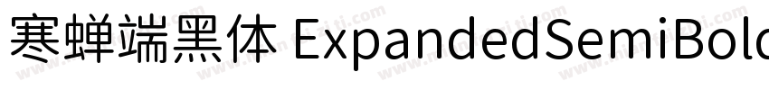 寒蝉端黑体 ExpandedSemiBold字体转换